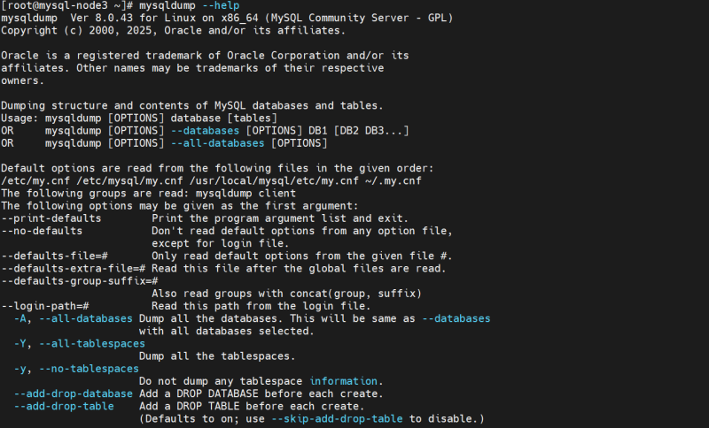 MySQL8备份与还原-宅记 - 萌新的进化之路